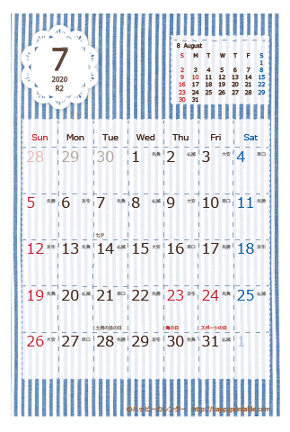 【2020年７月】　ラブリー カレンダー　はがきサイズ