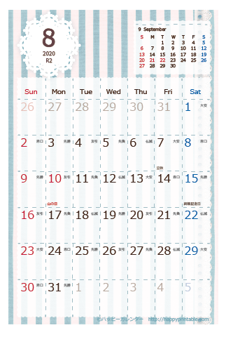 【2020年８月】　ラブリー カレンダー　はがきサイズ