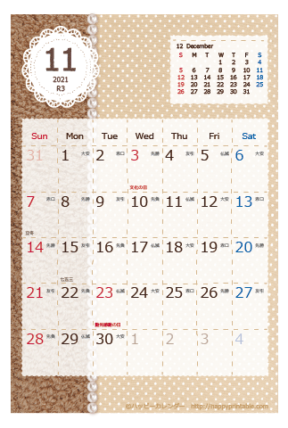 【2021年１１月】　ラブリー カレンダー　はがきサイズ