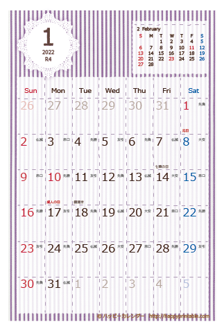 【2022年１月】　ラブリー カレンダー　はがきサイズ