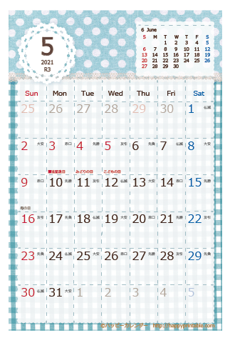 【2021年５】　ラブリー カレンダー　はがきサイズ
