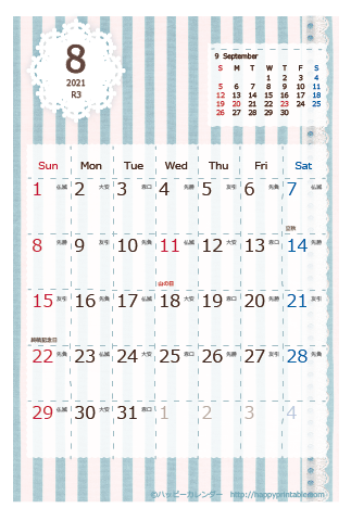 【2021年８月】　ラブリー カレンダー　はがきサイズ