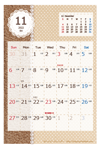 【2022年１１月】　ラブリー カレンダー　はがきサイズ