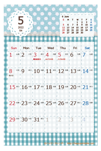 【2022年５】　ラブリー カレンダー　はがきサイズ