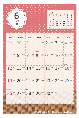 【2022年６月】　ラブリー カレンダー　はがきサイズ 