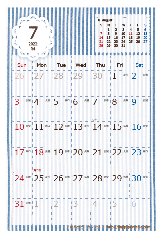 【2022年７月】　ラブリー カレンダー　はがきサイズ