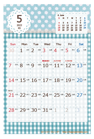 【2023年５】　ラブリー カレンダー　はがきサイズ