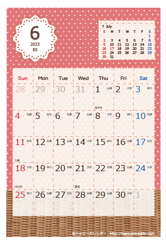【2023年６月】　ラブリー カレンダー　はがきサイズ 