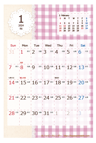2024（2025）年 卓上カレンダー【ラブリー・はがきサイズ・六曜入り】 無料ダウンロード・印刷