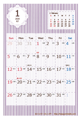 【2025年１月】　ラブリー カレンダー　はがきサイズ