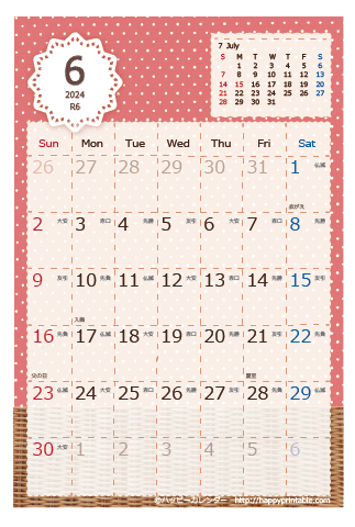 【2024年６月】　ラブリー カレンダー　はがきサイズ 