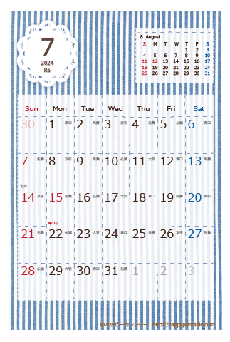 【2024年７月】　ラブリー カレンダー　はがきサイズ