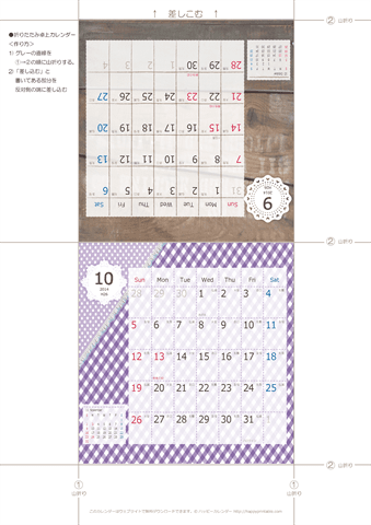 2014年９月・１０月　カレンダー【ラブリー/卓上折りたたみ式】