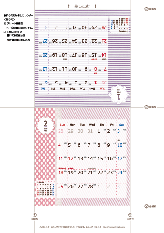 2018年１月・２月　カレンダー【ラブリー/卓上折りたたみ式】