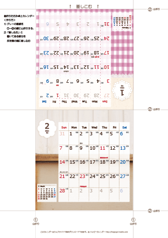 2021年１月・２月　カレンダー【ラブリー/卓上折りたたみ式】