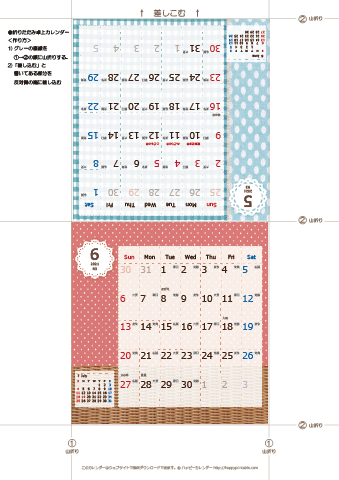 2021年５月・６月　カレンダー【ラブリー/卓上折りたたみ式】