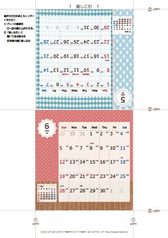 2022年５月・６月　カレンダー【ラブリー/卓上折りたたみ式】