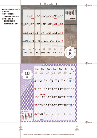 2022年９月・１０月　カレンダー【ラブリー/卓上折りたたみ式】