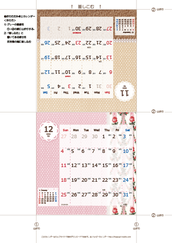 2022年１１月・１２月　カレンダー【ラブリー/卓上折りたたみ式】