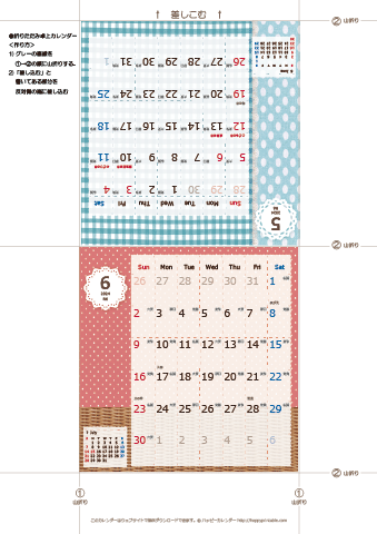 2024年５月・６月　カレンダー【ラブリー/卓上折りたたみ式】