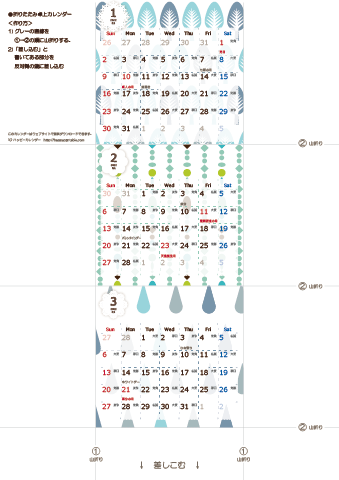 2022（2023）年 卓上カレンダー【北欧風ブルーグリーン・折りたたみ式・ミニサイズ・六曜入り】無料ダウンロード・印刷