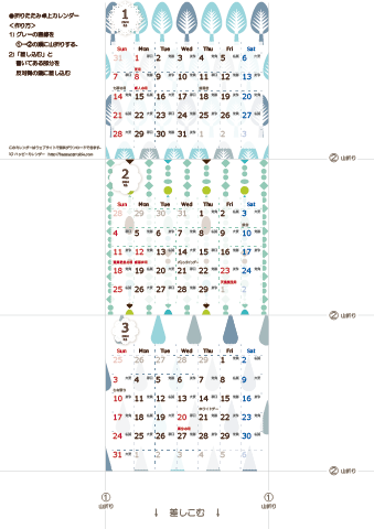 2024（2025）年 卓上カレンダー【北欧風ブルーグリーン・折りたたみ式・ミニサイズ・六曜入り】無料ダウンロード・印刷