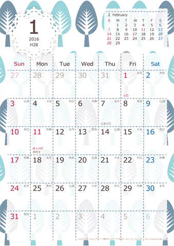 2016（2017）年 カレンダー【北欧風ブルーグリーン・六曜入り・Ａ４タテ】無料ダウンロード・印刷