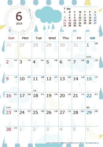 【2019年６月】　北欧風 A4カレンダー