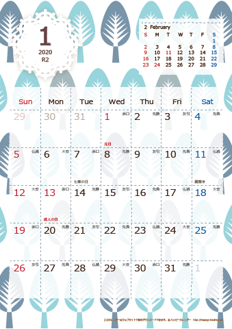 2020（2021）年 カレンダー【北欧風ブルーグリーン・六曜入り・Ａ４タテ】無料ダウンロード・印刷
