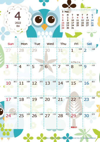【2022年４月】　北欧風 A4カレンダー 