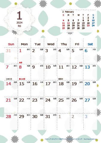 【2024年１月】　北欧風 A4カレンダー