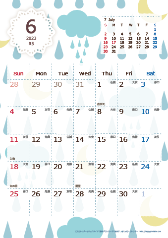 【2023年６月】　北欧風 A4カレンダー