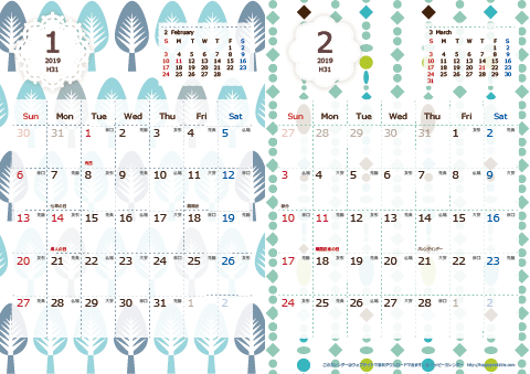 2019（2020）年 カレンダー【北欧風ブルーグリーン・六曜入り・Ａ４ヨコ・２ヶ月】無料ダウンロード・印刷