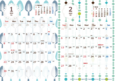 2022（2023）年 カレンダー【北欧風ブルーグリーン・六曜入り・Ａ４ヨコ・２ヶ月】無料ダウンロード・印刷