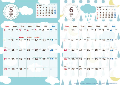 【2022年 ５月～６月】 北欧風　Ａ４-２ヶ月