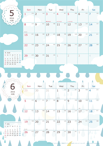 【2016年 ５月～６月】 北欧風カレンダーＡ４縦-２ヶ月