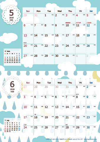 【2018年 ５月～６月】 北欧風カレンダーＡ４縦-２ヶ月
