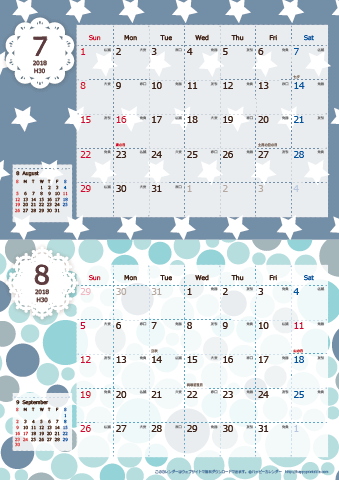 【2018年 ７月～８月】 北欧風カレンダーＡ４縦-２ヶ月
