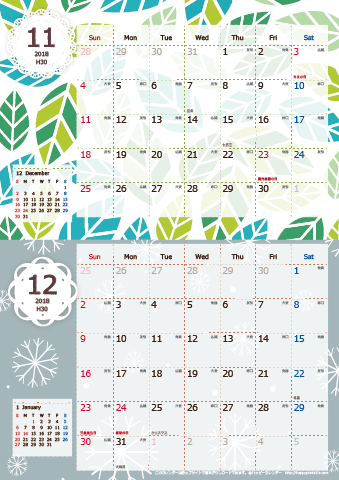 【2018年 １１月～１２月】 北欧風カレンダーＡ４縦-２ヶ月