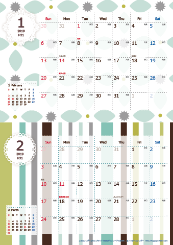 【2019年 １月～２月】 北欧風カレンダーＡ４縦-２ヶ月