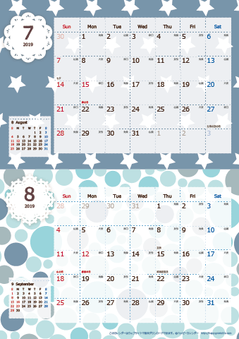 【2019年 ７月～８月】 北欧風カレンダーＡ４縦-２ヶ月