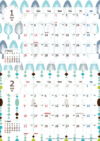 2020（2021）年 カレンダー【北欧風ブルーグリーン・六曜入り・Ａ４タテ・２ヶ月】無料ダウンロード・印刷