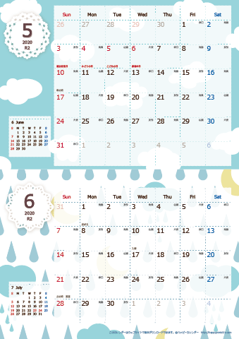 【2020年 ５月～６月】 北欧風カレンダーＡ４縦-２ヶ月