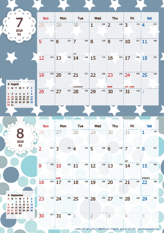 【2020年 ７月～８月】 北欧風カレンダーＡ４縦-２ヶ月