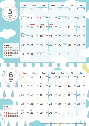 【2021年 ５月～６月】 北欧風カレンダーＡ４縦-２ヶ月