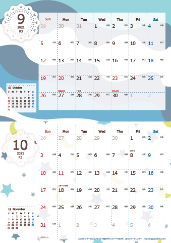 【2021年 ９月～１０月】 北欧風カレンダーＡ４縦-２ヶ月