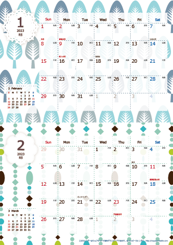 2023（2024）年 カレンダー【北欧風ブルーグリーン・六曜入り・Ａ４タテ・２ヶ月】無料ダウンロード・印刷
