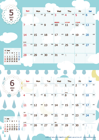 【2023年 ５月～６月】 北欧風カレンダーＡ４縦-２ヶ月