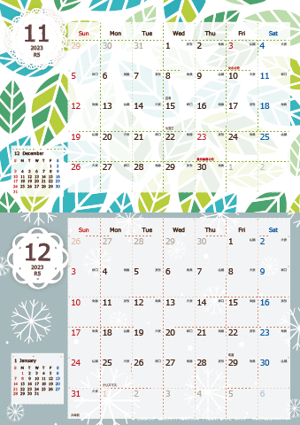 【2023年 １１月～１２月】 北欧風カレンダーＡ４縦-２ヶ月