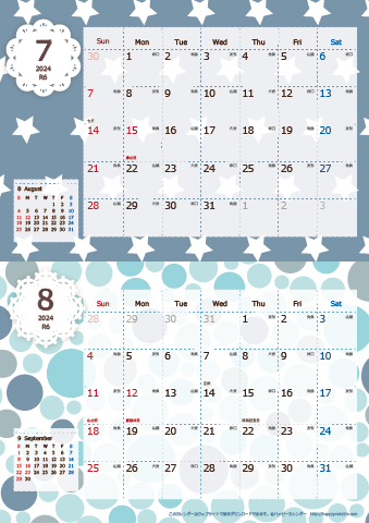 【2024年 ７月～８月】 北欧風カレンダーＡ４縦-２ヶ月